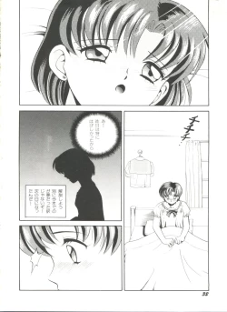 Page 34 of Bishoujo Doujinshi Anthology 18 - Moon Paradise 11 Tsuki no Rakuen