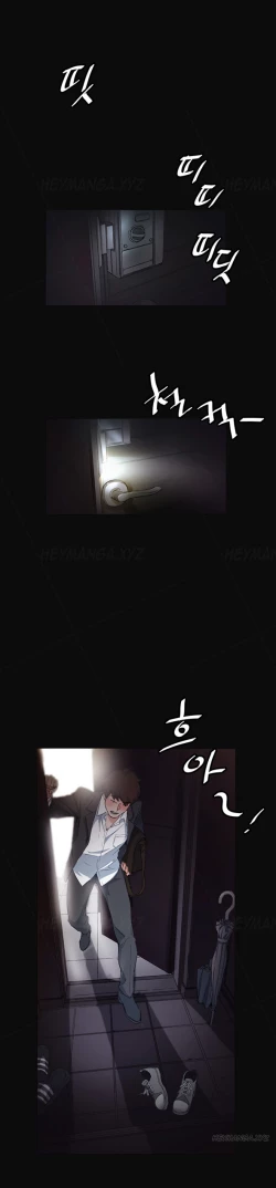 Page 153 of By Chance