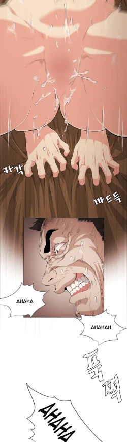 Page 400 of By Chance