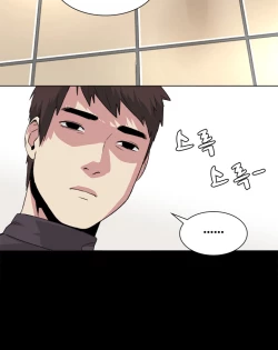 Page 596 of By Chance