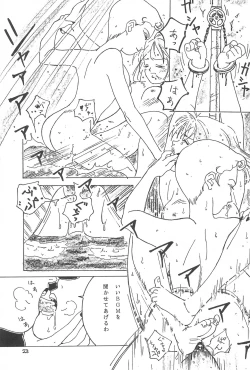 Page 24 of LITTLE GIRLS OF THE GAME CHARACTERS 2+