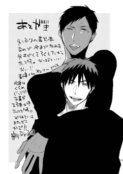 Page 24 of Kagami-kun no Ero hon 7 Gobusata no Kare mo Kore de Ippatsu Marude Kemono no Youna Hatsujou Sekkusu senyou Biyaku