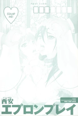 Page 44 of Apron Play