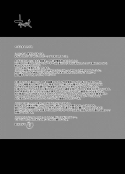 Page 24 of Yokujou Sentou