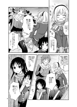 Page 6 of Shima no Narawashi Zenra de Misogi