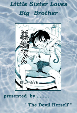 Download Little Sister !