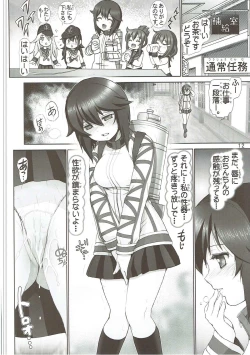Page 11 of Hayasui Ippai Hokyuu Shimasu.