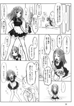 Page 25 of Perori-ke