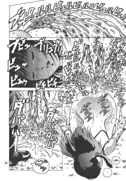 Page 33 of Love Angel