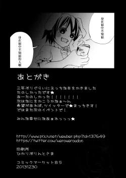 Page 43 of Pakipaki Hata-tan