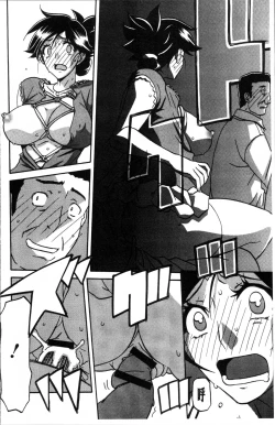 Page 106 of Gekkakou no Ori 1