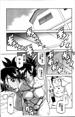 Page 109 of Gekkakou no Ori 1