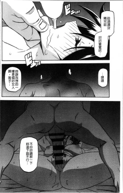 Page 26 of Gekkakou no Ori 1