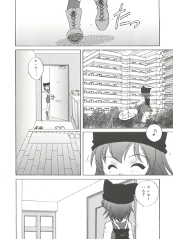 Page 128 of Hadaka no Ningyou - A Naked Doll
