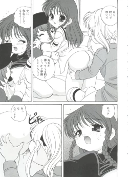 Page 153 of Hadaka no Ningyou - A Naked Doll