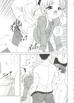 Page 159 of Hadaka no Ningyou - A Naked Doll