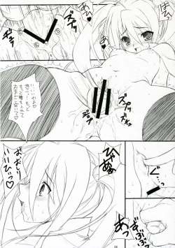 Page 7 of Nukani Kugimiya
