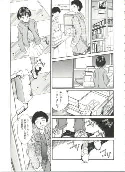 Page 123 of Hiiku Gensouroku
