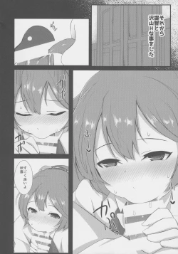 Page 14 of Look at ME