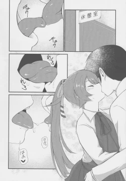 Page 8 of Look at ME