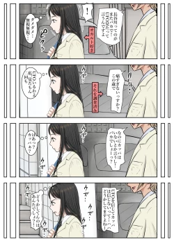 Page 11 of Charao ni Netorare Route 2 Vol. 2