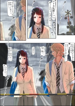 Page 23 of Charao ni Netorare Route 2 Vol. 2