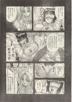 Page 7 of Comic Papipo 1998-12