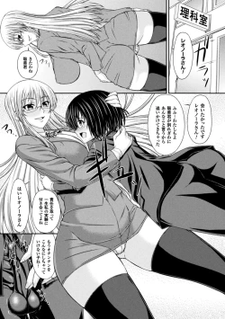 Page 25 of Bondage Majo no Isekai Shoukan Shota Sakusei Gishiki Ch. 3