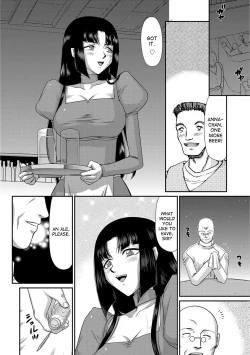 Page 12 of Ingoku no Kouki Dietlinde