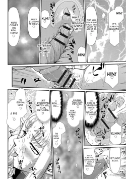 Page 188 of Ingoku no Kouki Dietlinde