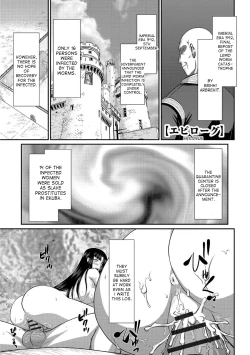 Page 191 of Ingoku no Kouki Dietlinde