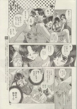 Page 10 of Comic Papipo 1999-01