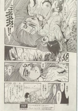 Page 33 of Comic Papipo 1999-01