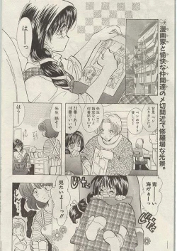 Page 37 of Comic Papipo 1999-01