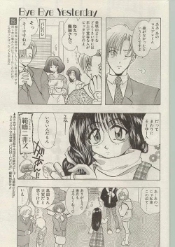 Page 42 of Comic Papipo 1999-01