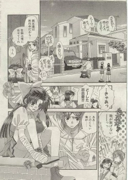 Page 5 of Comic Papipo 1999-01