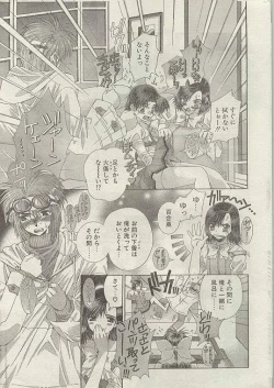 Page 8 of Comic Papipo 1999-01