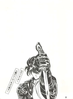 Page 32 of Parodic 3