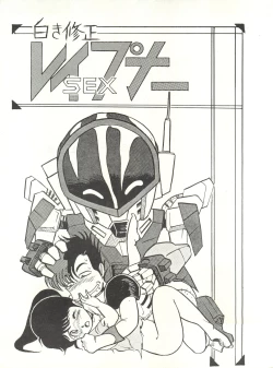 Page 33 of Parodic 3