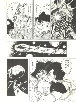 Page 36 of Parodic 3