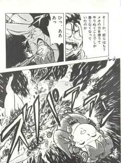 Page 47 of Parodic 3