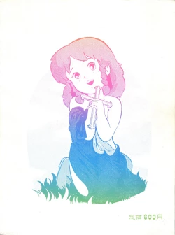 Page 50 of Parodic 3