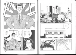 Page 43 of Maison Zankoku Kanzenban