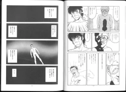 Page 61 of Maison Zankoku Kanzenban