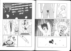 Page 69 of Maison Zankoku Kanzenban