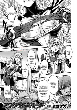 Download Ancelewd Heart