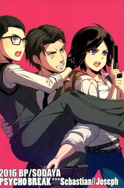 Page 21 of [BPKCPD SHOCK!!3