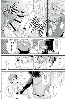 Page 15 of Shiawase White Rabbit