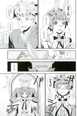 Page 6 of Shiawase White Rabbit