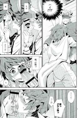 Page 8 of Shiawase White Rabbit